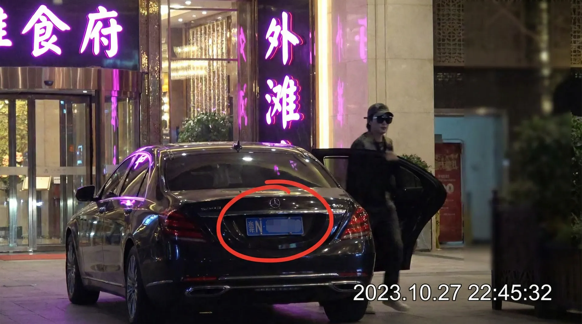 [黑料不]黑料不永久地址::精品黑料不在线播放 - 豪车餐厅外被拍
